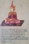 แปล พาราไบเก ฟันธงไม่ใช่ พระเจ้าอุทุมพร
