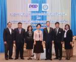 ชวนประกวดสุดยอดสมาคมการค้าดีเด่นประจำปี 2557
