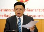 ทรูมูฟเสนอกสทช.ขอโอนลูกค้า 7.8 ล้านรายไปเรียลฟิวเจอร์แบบอัตโนมัติ