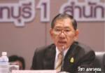 ป.ป.ช.สอยมะม่วง