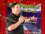 ชมปราศรัยใส่คลิป 3...ถลกหนัง “ทุนการเมืองสามานย์” งาบแผ่นดินใต้รับ “ชัยชนะ” มวลมหาประชาชน (ชมคลิป)