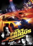 "Tokyo Drift 3" ลงจอแก้ว! เอาใจาขาซิ่ง ทางช่อง 3