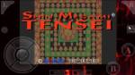 Shin Megami Tensei ภาคแรกคืนชีพบน iOS