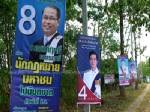 “กกต.ตรัง” พร้อมจัดเลือกตั้งล่วงหน้า ส.ว. ทั้งจังหวัด อาทิตย์ที่ 23 มี.ค.นี้
