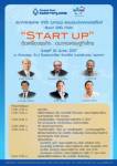 ธ.กรุงเทพ ดึงกูรูจัดเสวนา ‘START UP’ ติดเครื่องธุรกิจ เพื่อSMEs
