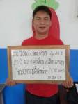 รวบหนุ่มใหญ่ พร้อมของกลางยาบ้า 70 เม็ด