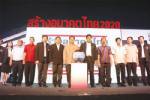 เมื่อ สตง.จะงัดอ้อยออกจากปากมติชน-สยามสปอร์ต งบพีอาร์รถไฟความเร็วสูง 240 ล้านบาท