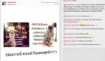 หวั่นคนเข้าใจผิด “โอปอล์” ปัดพูดประโยครักกินใจ