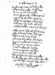 @ เครื่องกรองน้ำ @  โดย เนาวรัตน์ พงษ์ไพบูลย์