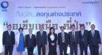 ทิสโก้หวัง ศก.ไทยโต 2.5% แนะเอเชียเหนือ-ญีปุ่นสดใส