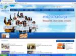 เอสเอ็มอีแบงก์คว้ารางวัล  “Best Website” จาก ADFIAP