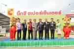 บิ๊กซี จ.นครพนมเปิดให้บริการ