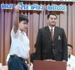 สพฐ.เตรียมถก ทบทวนวิธิจับสลากรับนักเรียน
