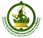 ไอซีทีเล็งแก้ปมรายได้สัมปทาน ทีโอที-กสท