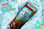“เย็นเย็น” แบบกระป๋อง...เย็นยิ่งกว่า