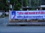 สธ.นครศรีฯ ขึ้นป้ายประณามมือป่วนยิง M79 ใส่บ้านปลัดสาธารณสุข