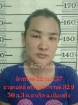 รวบกะเทยแสบ! งัดโรงแรมเมืองตรังลักมือถือเจ้าของเบเกอรีขอนแก่น