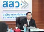ผลสำรวจเดือน มี.ค. การเมืองยังพ่นพิษ SMES ร้อยละ 76