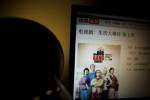 ทางการจีนสั่งแบน 4 ซีรีย์มะกัน Big Bang, NCIS โดนด้วย