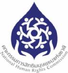 กสม.ประณามโจรใต้ไร้มนุษยธรรมฆ่า จนท.สธ.หญิงท้อง จี้รัฐเพิ่ม รปภ.เยียวยา-เอาผิด