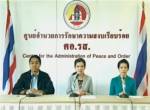 ศอ.รส.ยินดี กกต.คุยรัฐวาง 20 ก.ค.เลือกตั้ง มโนเองขัดแย้งยุติ แจงส่งฟ้องกบฏ 58 คน