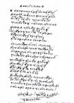 @มหาประชาชน@ โดย เนาวรัตน์ พงษ์ไพบูลย์