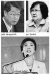 ลุ้นเลือก “ประธานวุฒิสภาคนใหม่” ขย้ำซ้ำ ยิ่งลักษณ์!