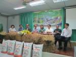 กาฬสินธุ์วางโซนนิ่งด้านการเกษตร