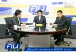 “คำนูณ - ปานเทพ” ชี้ทางออกประเทศตีบตัน เหตุประชาชนแตกแยก