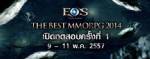 EOS Online เปิดทดสอบรอบแรก 9-11 พฤษภาคมนี้