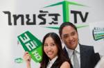 ต่าง “สื่อ” เป้าหมายเดียว บนสนามทีวีดิจิตอล