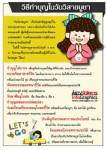 [INFO]วิธีทำบุญในวันวิสาขบูชา