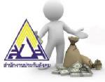 ปีแรก! สปส.จ่ายเงินบำนาญชราภาพแล้วกว่า 7.8 พันราย