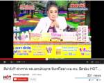 “ลีน่า จัง” อัดคลิปโวย “บิ๊กตู่” ปิดทีวี ลั่นพรุ่งนี้เจอกันตามล่าแน่