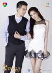 ปีกมงกุฎ ตอนที่ 2