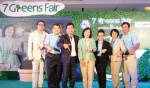 ททท. จัดงาน “7 Greens Fair” ที่เซ็นทรัล พระราม 9