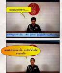ขำๆ “10 คำขอ” จาก ชาวเน็ต ถึง คสช.