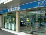 “ดร.สมชาย” เดินหน้าขายผ่านเน็ต เร่งขยายตลาดเออีซี-มิดเดิลอีสต์