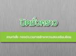 โลกออนไลน์วุ่น “เฟซบุ๊ก-อินสตาแกรม” เดี้ยงชั่วคราว!