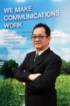 “แพลนเน็ต คอมมิวนิเคชั่น เอเชีย” ลุยโรดโชว์ 3 จังหวัดใหญ่ก่อนขายหุ้น IPO