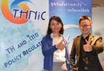 ทีเอชนิค เปิดจดโดเมน “.th” แบบไร้รหัสหมวดหมู่องค์กร
