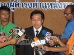 ป.ป.ช.ลุยสอบเชิงลึก “ปู” พ่วงอดีต รมต.โกงจำนำข้าว