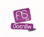 จ่อตัดสิทธิ์ผู้สมัครครูมืออาชีพ