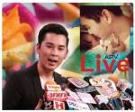 กรณี "อาร์ต KPN" บทเรียนที่ "เกย์-ชะนี" ทุกคนต้องอ่าน!