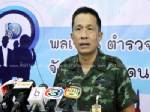 กอ.รมน.ภาค 4 สน. แถลงรวบ 7 มือประกอบบึ้ม เตรียมป่วน จชต.ช่วง “รอมฎอน”