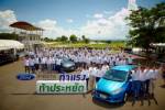 Green Car : ฟอร์ด เฟียสต้า ใหม่ โชว์เครื่อง EcoBoost เทอร์โบ ที่ประหยัดน้ำมัน ลดสร้างมลพิษ