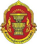 ผู้ตรวจการฯ แนะฟังข้อมูล ปมกองทุนน้ำมัน ผ่านสำนักงานฯเท่านั้น
