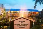 ร้านอาหารกาญจน์เมินจัดกิจกรรมรับกระแส “เวิลด์คัพ 2014” ชี้เหตุแต่ละแมตช์แข่งขันดึก