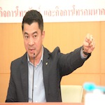 กทค.แก้ร่างประมูลความถี่1800 MHz (4G) เปิดทางมีแค่ 1 รายก็ประมูลได้