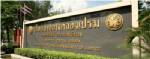 อึ้ง! นักโทษป่วยวัณโรค-ติดเอดส์ เพียบ
